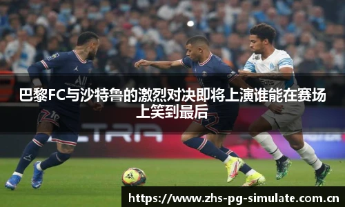 pg电子